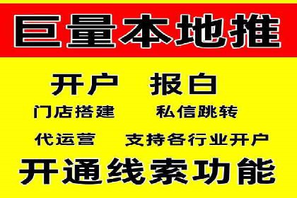 百度推广托管成功案例，揭秘低成本高回报策略